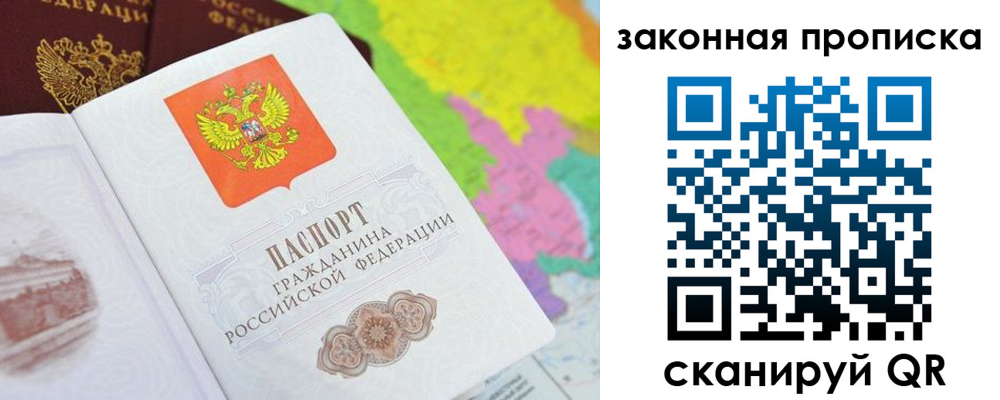 регистрация в Кашине